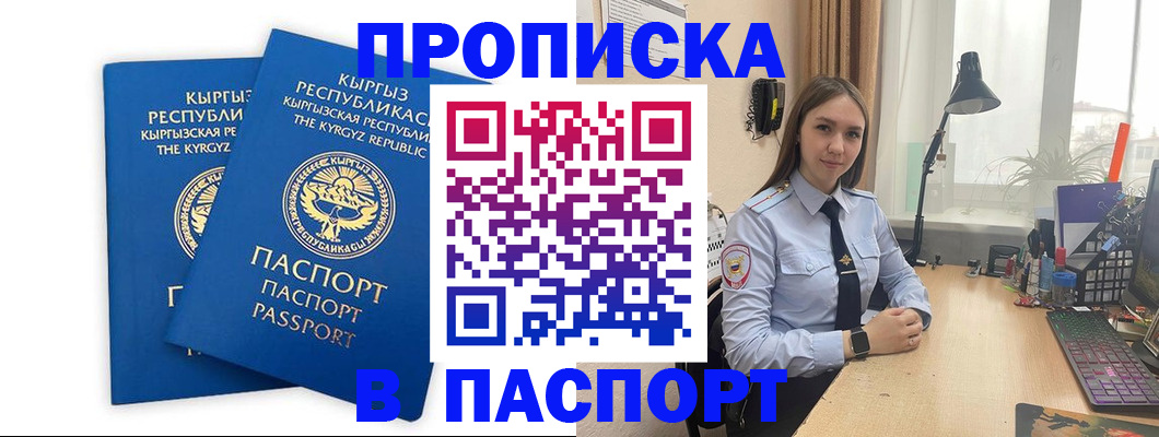 регистрация в Семикаракорске