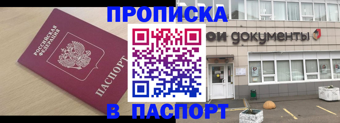 миграционный учет в Семикаракорске