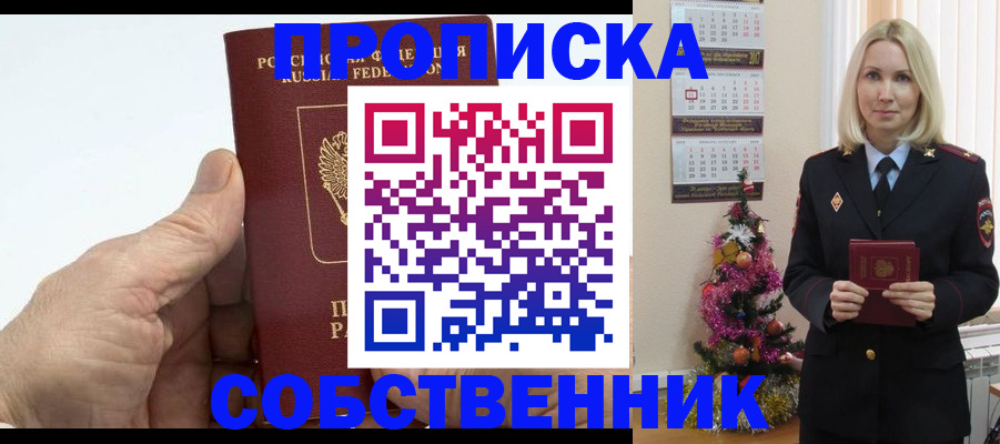 регистрация для дет. сада в Семикаракорске